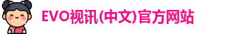 EVO视讯(中文)官方网站